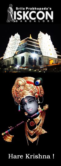 ISKCON BANGALORE