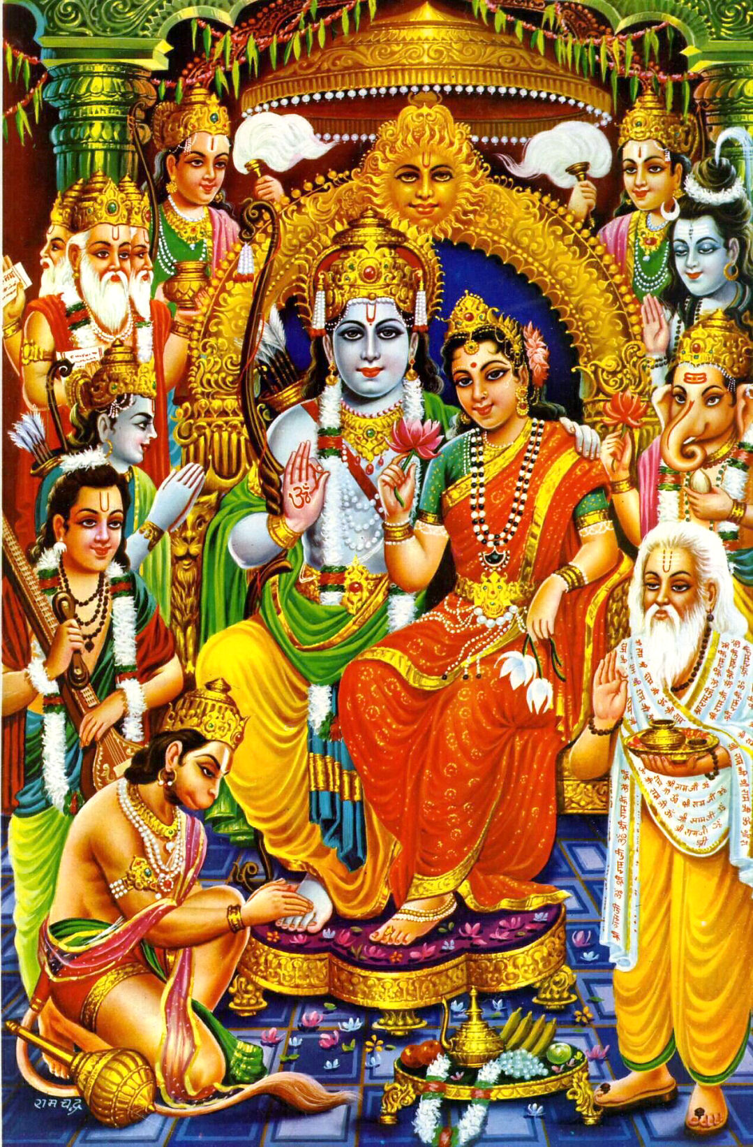 Intuition Thinker: Rama Navami - the Birthday of Lord Rama