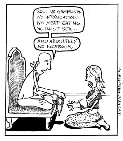 Your purpose (to be Krsna Consious) is not strong