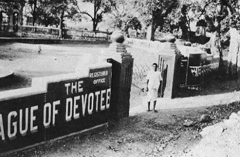 Jhansi 1953 Prospectus The League of Devotees