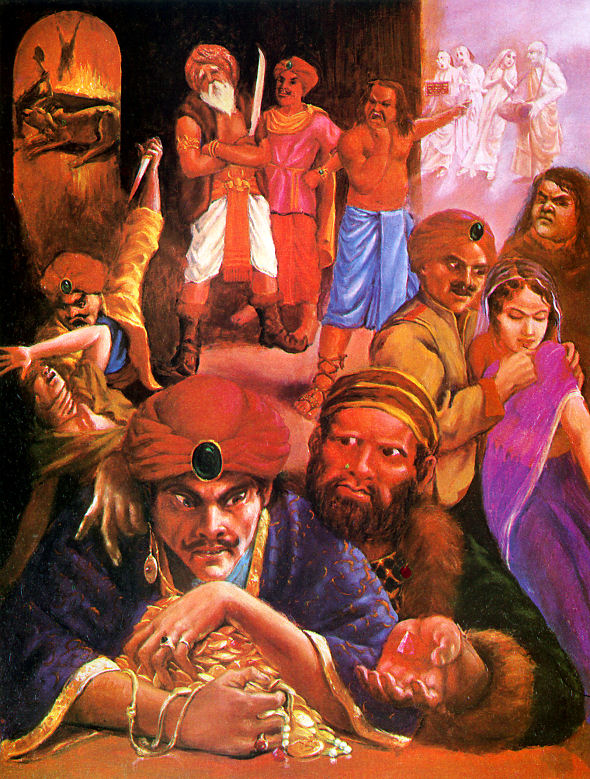 DEMONIAC PEOPLE
