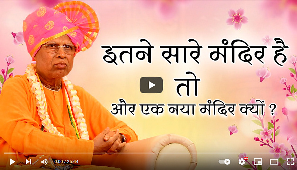 Lokanath comparing himself to the great Tukarama Maharaja