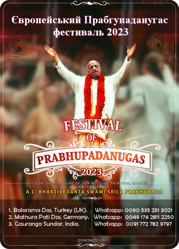 Invitation to participate in the German Prabhupadanuga Festival 2023