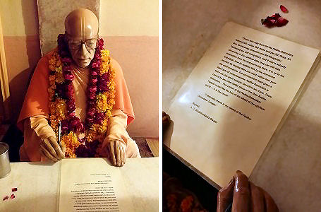 Srila Prabhupada’s rooms at Radha-Damodar Temple